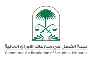 بالأسماء.. لجنة الاستئناف في منازعات الأوراق المالية تُدين 10 مخالفين.. وتكشف عن مخالفاتهم والعقوبات الصادرة بحقهم