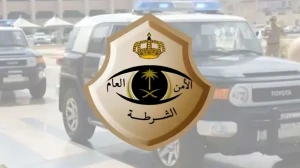 إيقاف عسكري بالداخلية استولى على 707 آلاف ريال من محصل بإحدى الشركات