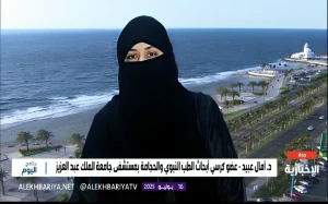 بالفيديو.. مختصة تكشف الفرق بين الحجامة الوقائية والعلاجية.. وتوضح أبرز الأمراض التي ساعدت في علاجها