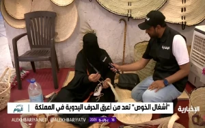 بالفيديو.. المواطنة "هياء الرشيد" تروي قصة عملها في حرفة "أشغال الخوص" منذ الطفولة