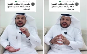 بالفيديو: قصة شاب استعار كرت عائلة من صديقه لمقابلة فتاة في فندق.. فقبض عليه ودفع 100 ألف ريال في قضية لا تخصه!