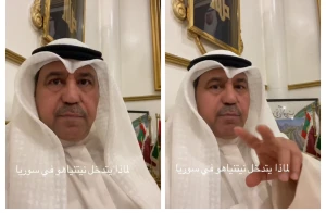 بالفيديو: "الشليمي" يكشف عن أسباب دعم نتنياهو وإيران للفئات المتمردة في السويداء