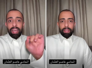 بالفيديو.. قصة شخص اشترى فيلا ثم ظهرت بها تشققات وحاول إصلاحها فعادت مجدداً.. وعندما ذهب للمحكمة كانت المفاجأة!