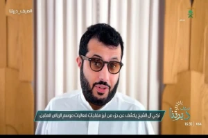 بالفيديو.. تركي آل الشيخ يكشف أبرز مفاجآت موسم الرياض المقبل