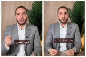 بالفيديو: مختص يكشف خطورة النهوض مباشرة من السرير عند الاستيقاظ