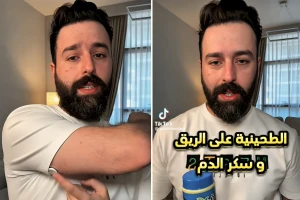 بالفيديو: مختص يجري تجربة فحص سكر الدم بعد ساعتين من تناول الطحينة.. ويكشف النتيجة