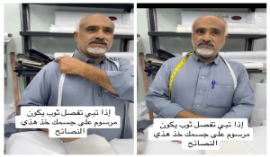 "30 عاما من الخبرة"..بالفيديو: خياط يكشف سر تفصيل ثوب مرسوم على الجسم