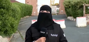 بالفيديو: مراسلة الإخبارية  تعلن عدم وجود وفيات في سقوط لعبة الملاهي بالطائف وتكشف عن تاريخ إنشاء المنتزه