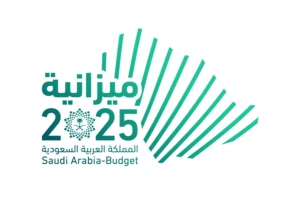 المالية تصدر تقرير أداء الميزانية للربع الثاني 2025.. وتكشف عن إجمالي المصروفات والإيرادات والعجز