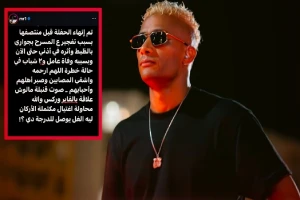 "محاولة اغتيال مكتملة الأركان".. أول تعليق من محمد رمضان على وفاة شخص وإصابة 6 آخرين في حفله بالساحل الشمالي