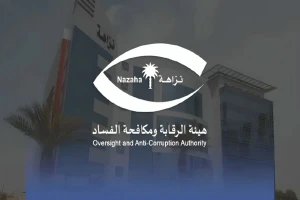 "نزاهة" تباشر عددًا من القضايا الجنائية والإدارية بتهم رشوة واستغلال نفوذ.. وتكشف عدد الموقوفين بعد التحقيق مع 425 متهمًا