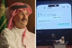 "فوستر عظيم" .. محادثة واتساب بين أمير عسير وولي العهد تكشف اعتماد تصميم مطار أبها الجديد