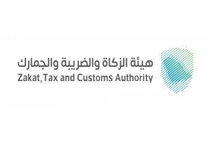 "الزكاة والجمارك" تكشف شروط تطبيق ضريبة القيمة المضافة على السلع والخدمات داخل المملكة