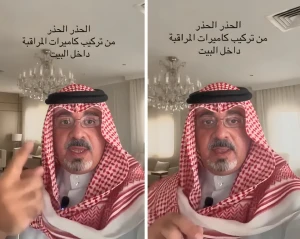 بالفيديو: محام يحذر من تركيب كاميرات المراقبة داخل غرف النوم والمطبخ ويكشف السبب
