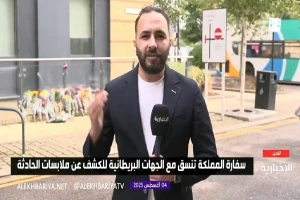 ليس في الحديقة.. بالفيديو: مراسل الإخبارية يكشف مفاجأة بشأن مكان اغتيال الطالب السعودي " محمد القاسم" في بريطانيا