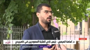 بالفيديو: رئيس نادي الطلاب في كامبريدج يعلق على مقتل "محمد القاسم" ويكشف عن العنصرية التي يتعرض لها الطلاب