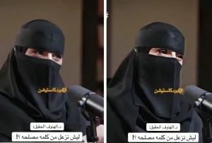"دلقة صابون طاح وروحه كانت بتطلع".. بالفيديو: خبيرة علاقات زوجية تروي موقفاً لشاب انهار بالبكاء في عيادتها وتكشف السبب