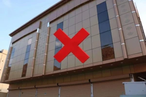 منع استخدام ألواح الألمنيوم "الكلادينج" في تغليف أو تكسيات المباني.. والكشف عن السبب