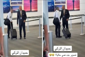 فيديو جديد ل"حميدان التركي" قبل صعوده الطائرة المتجهة إلى الرياض