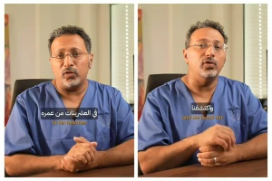 "نأكلها كل يوم".. بالفيديو: استشاري يكشف عن وجبة شائعة تسبب الجلطات