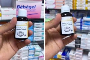 بالفيديو.. "صيدلي" يكشف فوائد زيت بذور اليقطين لعلاج تضخم البروستاتا.. ويوضح طريقة الاستخدام