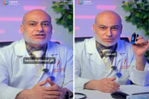 بالفيديو.. أخصائي: السجائر الإلكترونية  تحتوي على مركبات سامة و أخطر من السجائر العادية