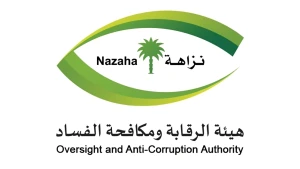 القبض على ضابط صف لحظة استلامه رشوة من عامل بمحل تجاري للتغاضي عن عدم تجديد رخصة الدفاع المدني