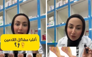 "التنميل والحرقان والبرد واللسعة".. بالفيديو: طبيبة تكشف أسباب أغلب مشاكل القدمين وطريقة علاجها