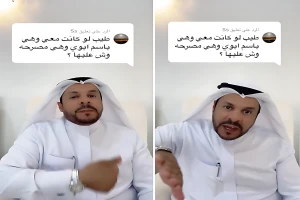 هل حمل الشخص لسلاح والده المرخص عليه عقوبة؟.. بالفيديو: المحامي زياد الشعلان يجيب