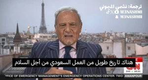 مختل ومجرم إبادة.. بالفيديو: أول رد من الأمير تركي الفيصل على نتنياهو بعد تصريحه عن "رؤية إسرائيل الكبرى"