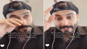بالفيديو.. سعيد الزهراني يبكي بعد تعرضه للسرقة في مصر بمبلغ 1900 دولار