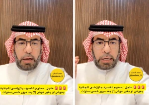 منها تخفيض شرط السن إلى 20 عام ومنع التصرف بالأراضي المجانية 5 سنوات.. بالفيديو: مختص يكشف عن أبرز تعديلات الدعم السكني