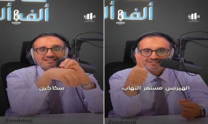 بالفيديو: "نزار باهبري" يكشف عن طريقة التفريق بين الإصابة بالهربس والتهاب البول