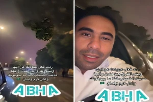 بالفيديو: مشهور سناب الكويتي "عبودكا" يقارن بين أبها ولندن: "كلها مدينة الضباب.. لكن هنا ما يسرقونك"