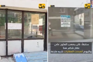 بالفيديو: حي تركي خاوٍ على عروشه وغلق جميع المحلات.. والكشف عن السبب