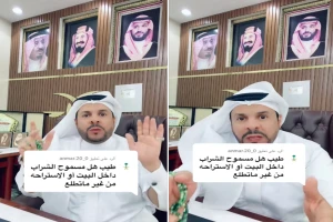 هل مسموح شرب المسكر داخل المنزل أو الاستراحة؟.. المحامي "الشعلان" يجيب - فيديو