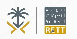 الكشف عن أبرز بنود  نظام نزع ملكية العقارات للمصلحة العامة ووضع اليد المؤقت على العقارات