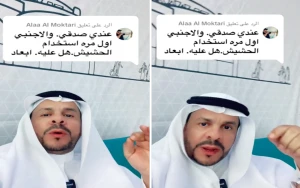 هل هناك عقوبة على الأجنبي الذي يتناول الحشيش لأول مرة في المملكة؟.. المحامي "الشعلان" يجيب - فيديو
