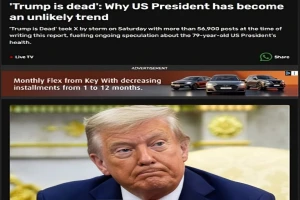 "إشاعة تتصدر منصة إكس حالياً"..أنباء تزعم وفاة الرئيس الأمريكي ترامب يوم الأربعاء الماضي بأزمة قلبية