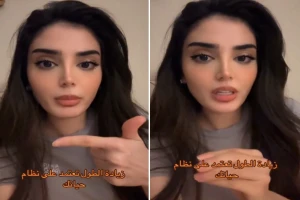 بالفيديو: مشهورة سناب "سجا العتيبي" تكشف عن طرق طبيعية لزيادة الطول 5 سم