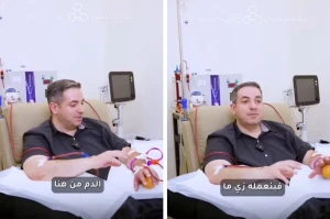 بالفيديو.. طبيب يكشف عن جهاز حديث يستخدمه المشاهير في أمريكا وأوروبا لتنقية الدم في الجسم