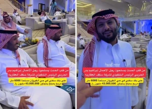بالفيديو.. بيع بلك سكني في حي القيروان بالرياض بسعر 43 مليون ريال.. والكشف عن مساحته واسم المشتري