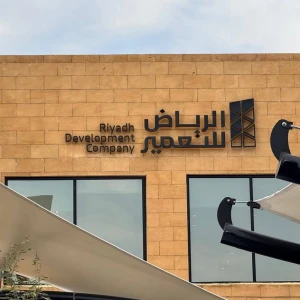 «الرياض للتعمير» تعلن الأراضي المملوكة لها الخاضعة لرسوم الأراضي البيضاء في 3 أحياء بالرياض.. وتكشف مساحتها