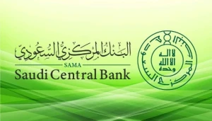 بعد الفيدرالي.. البنك المركزي السعودي يخفض سعر الفائدة 25 نقطة أساس
