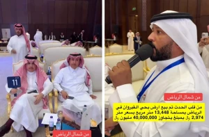 بالفيديو: بيع أرض في حي القيروان بالرياض بـ 40 مليون ريال.. والكشف عن مساحتها وسعر المتر