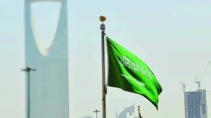بيان سعودي بشأن اعتراف بريطانيا وأستراليا وكندا والبرتغال بدولة فلسطين
