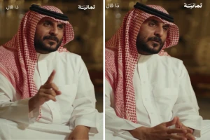 "الناس كانت مثل الوحوش".. بالفيديو : راوي يكشف عن تفاصيل سنة الذرة الحمراء التي مرّت على السعوديين بعد اندلاع الحرب العالمية الثانية