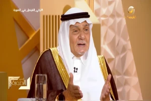 بالفيديو.. الأمير تركي الفيصل يكشف لماذا يرفض نتنياهو مبدأ الأرض مقابل السلام وإقامة دولة فلسطينية