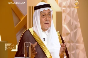 بالفيديو..  تركي الفيصل يعلق على الخسائر التي لحقت بالشعب الفلسطيني جراء الحرب..  والمكاسب التي حققتها حماس بعد السابع من أكتوبر 2023