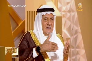 بالفيديو.. الأمير تركي الفيصل يكشف سبب اعتذار كثير من دور النشر عن طباعة كتابه "الملف الأفغاني"